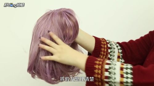 时尚与便利 详细的全真发佩戴、打理与存放指南