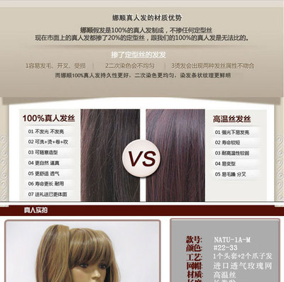 【供应LOLITA 洛丽塔 分体式加厚空气卷卷发 高温丝 cos假发 现货】价格,厂家,图片,假发,义乌市娜顺假发商行-