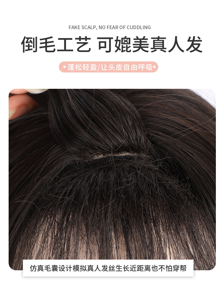 一鱼yiyu假发女短发夏季日系锁骨发减龄初恋短碎发型自然全头套式